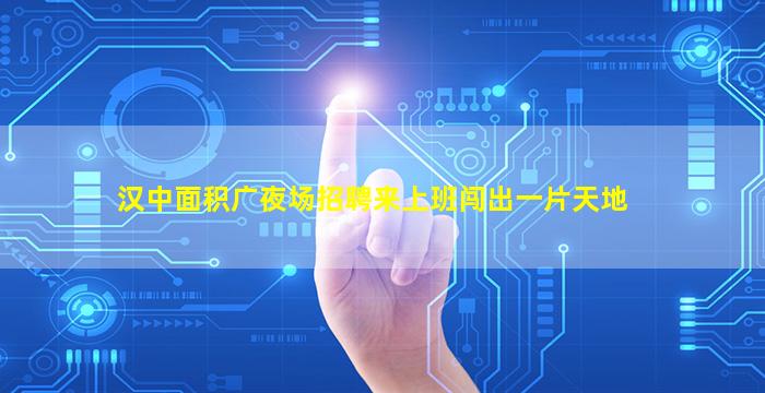 马鞍山夜总会招聘